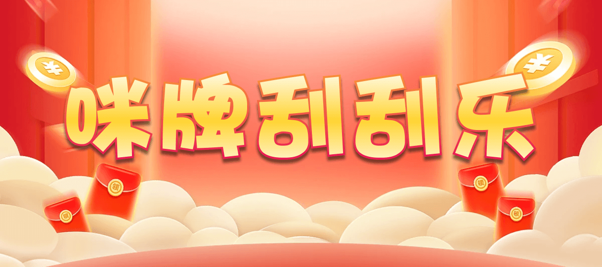 加拿大28,pc加拿大,28预测开奖,加拿大pc28在线预测官网,预测,加拿大在线