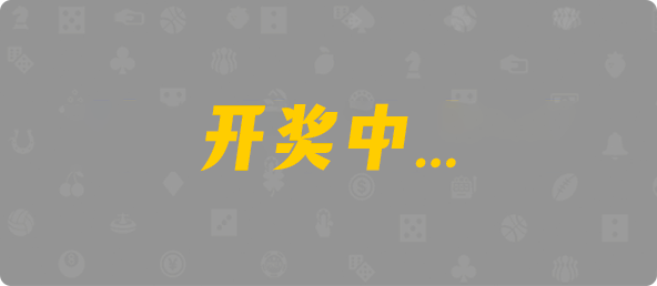 加拿大28,pc加拿大,28预测开奖,加拿大pc28在线预测官网,预测,加拿大在线